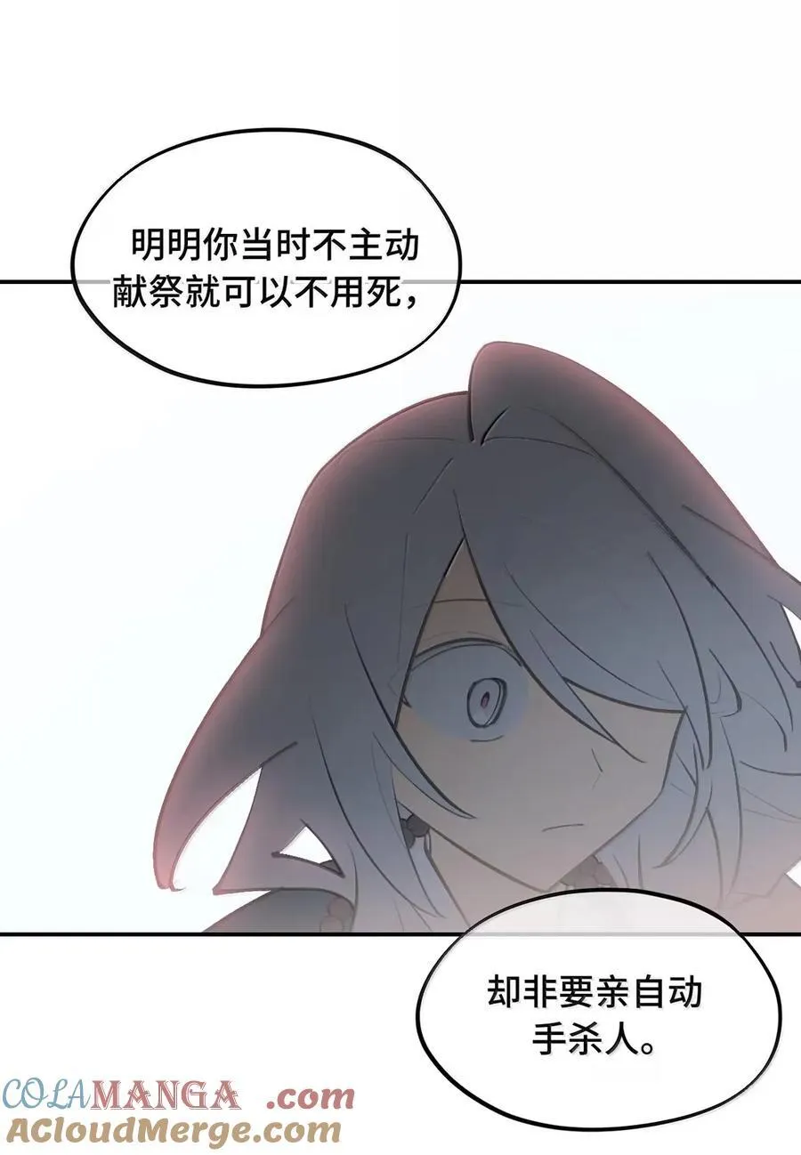 076 “我在此处”36