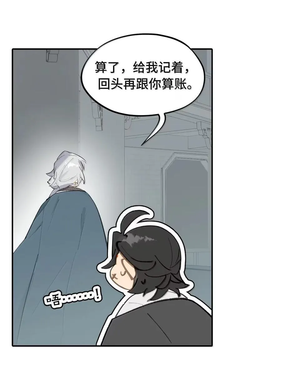 076 “我在此处”52