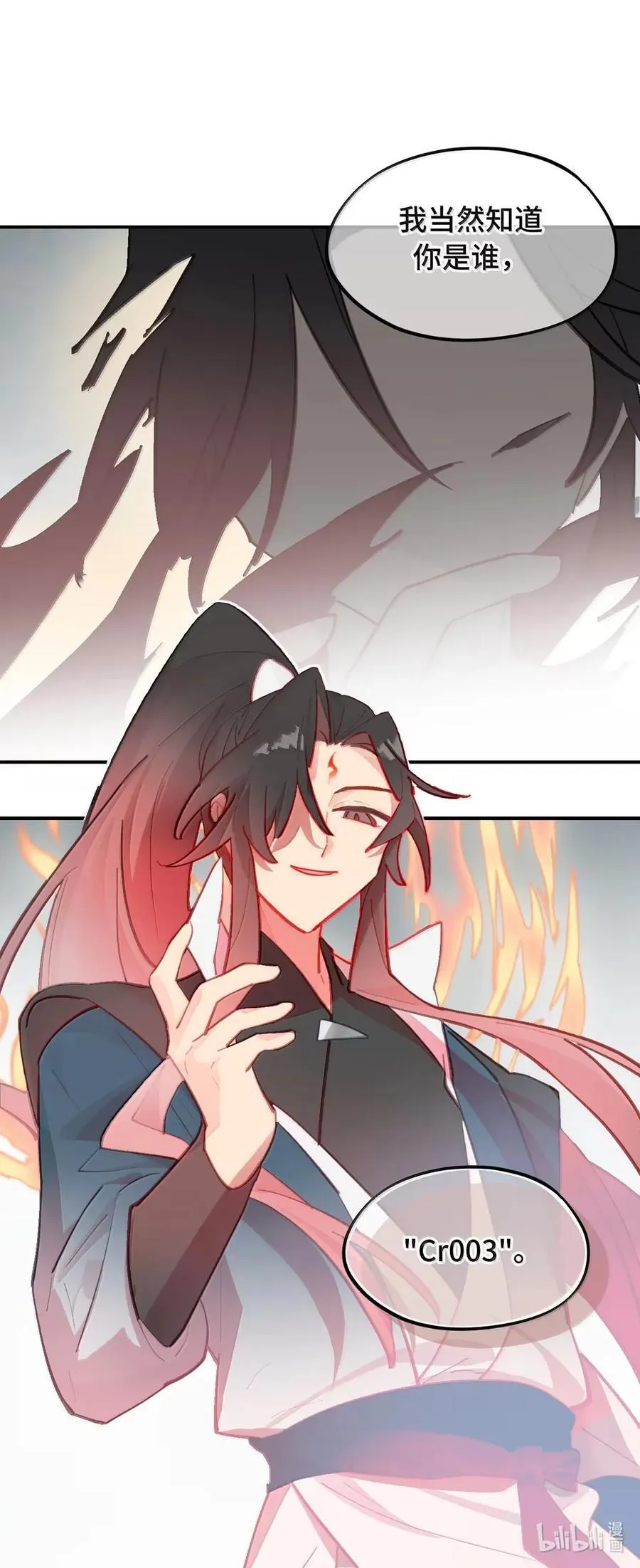 075 非神论50