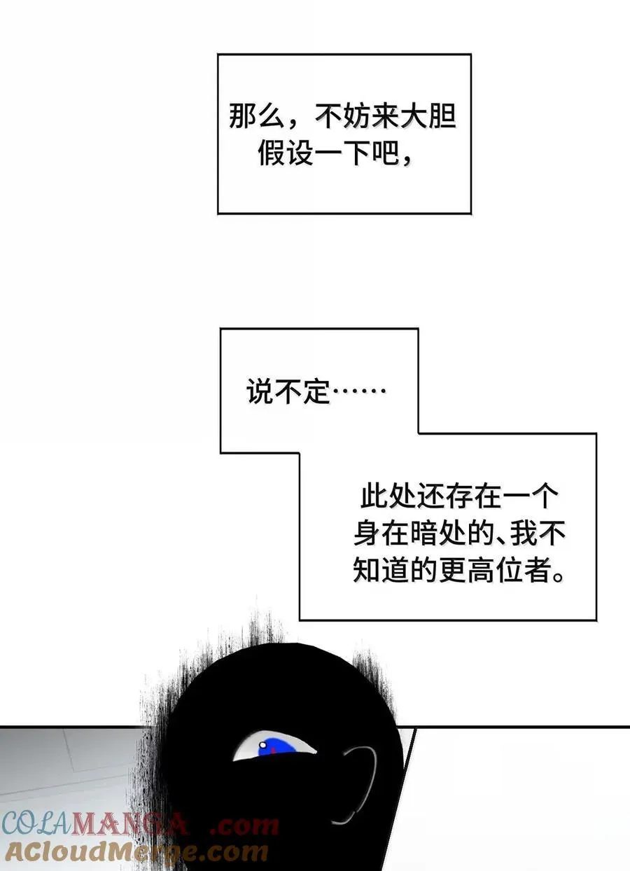 076 “我在此处”57