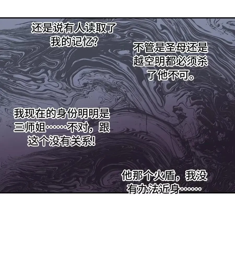 076 “我在此处”23