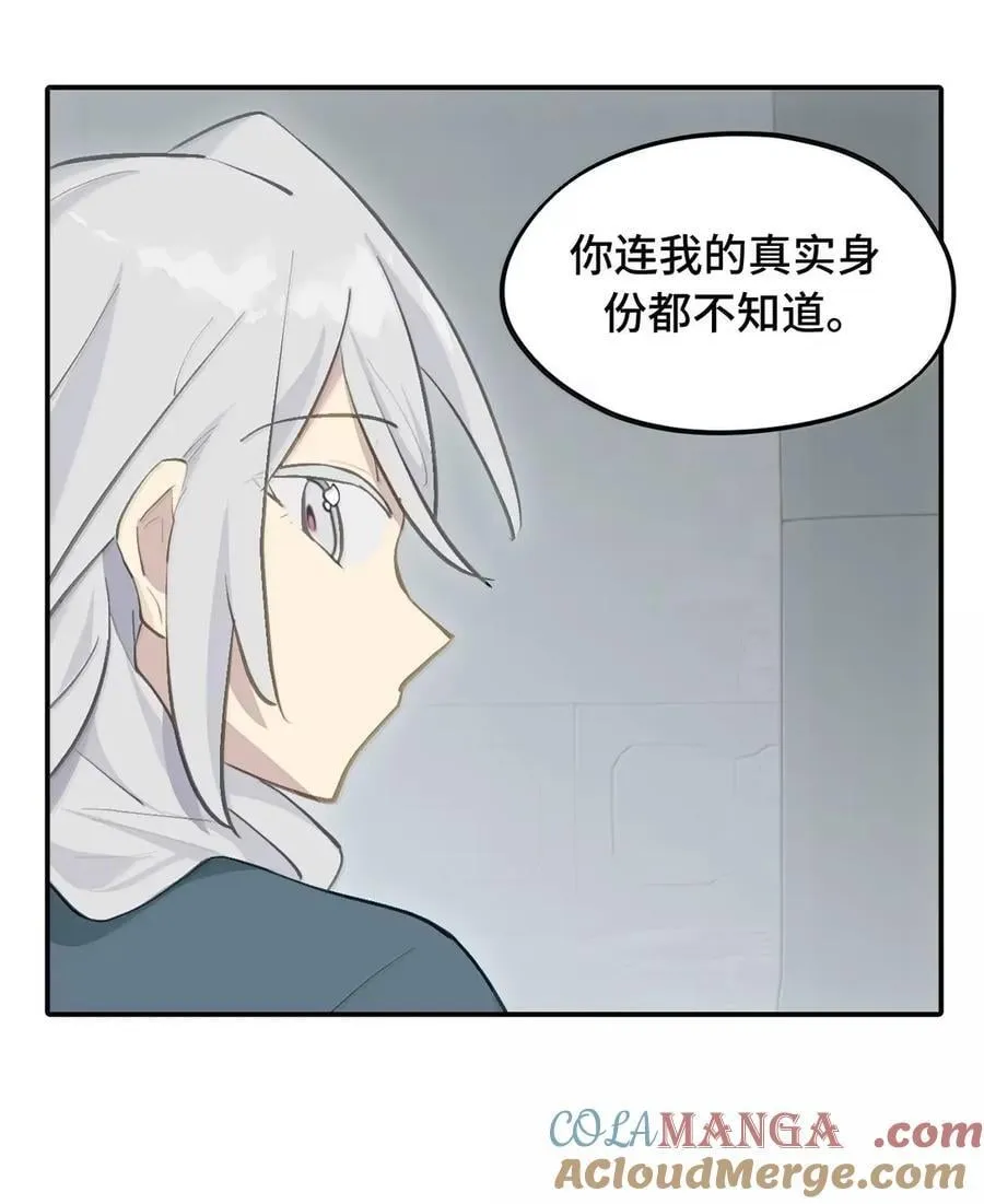 075 非神论45