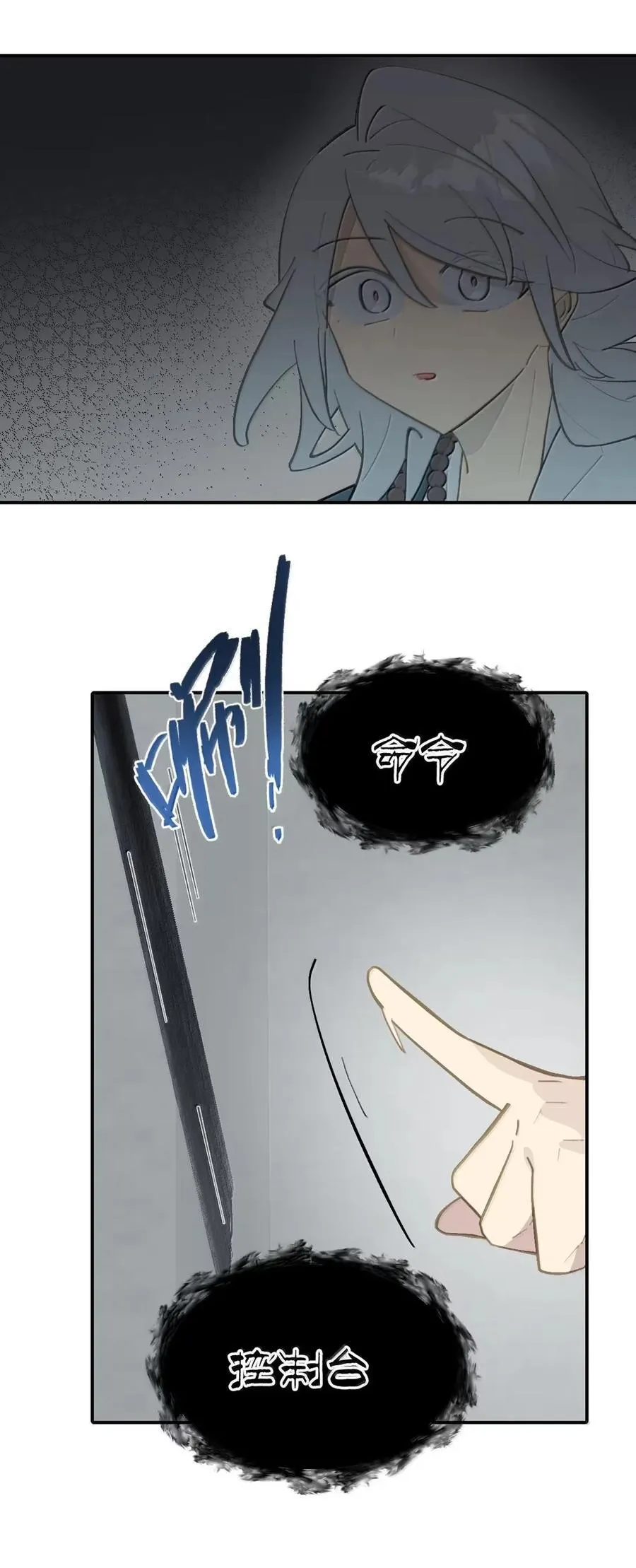 075 非神论35
