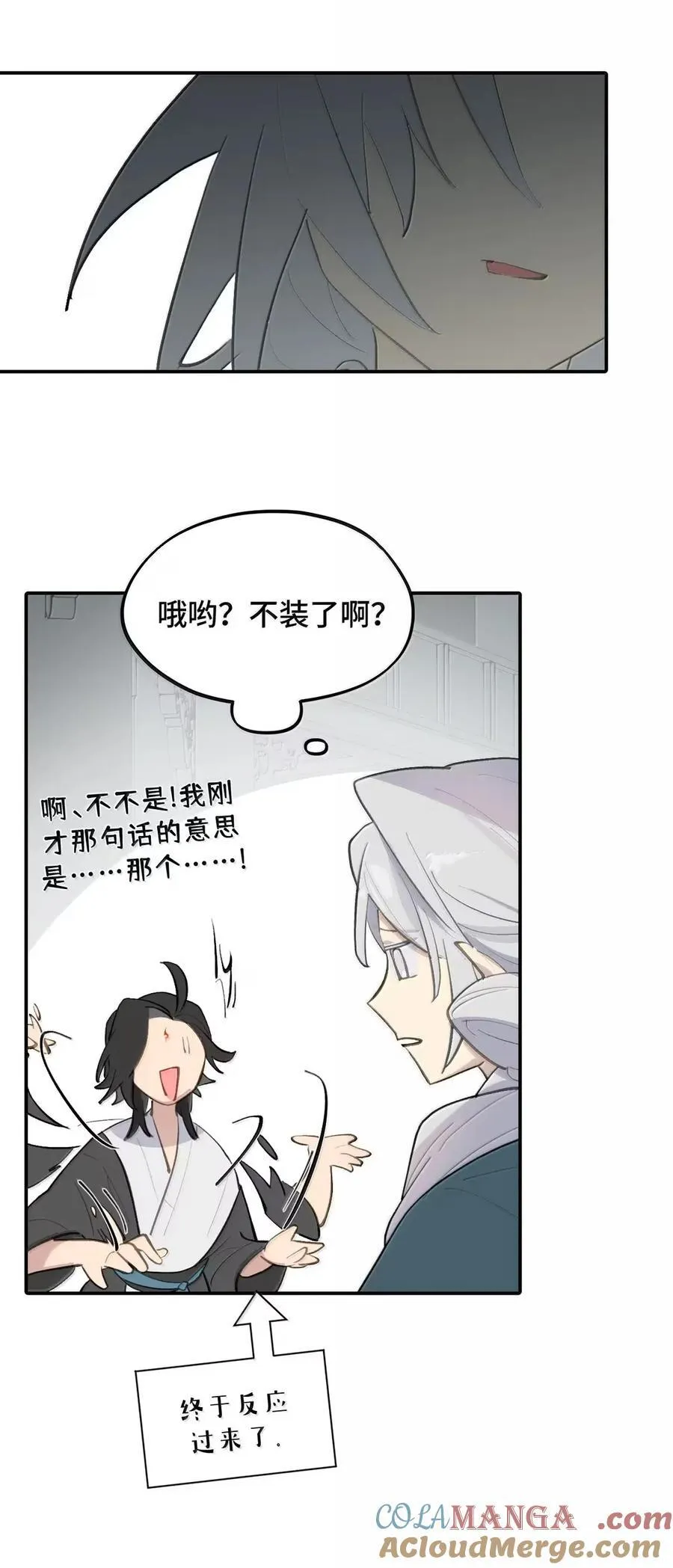 076 “我在此处”51