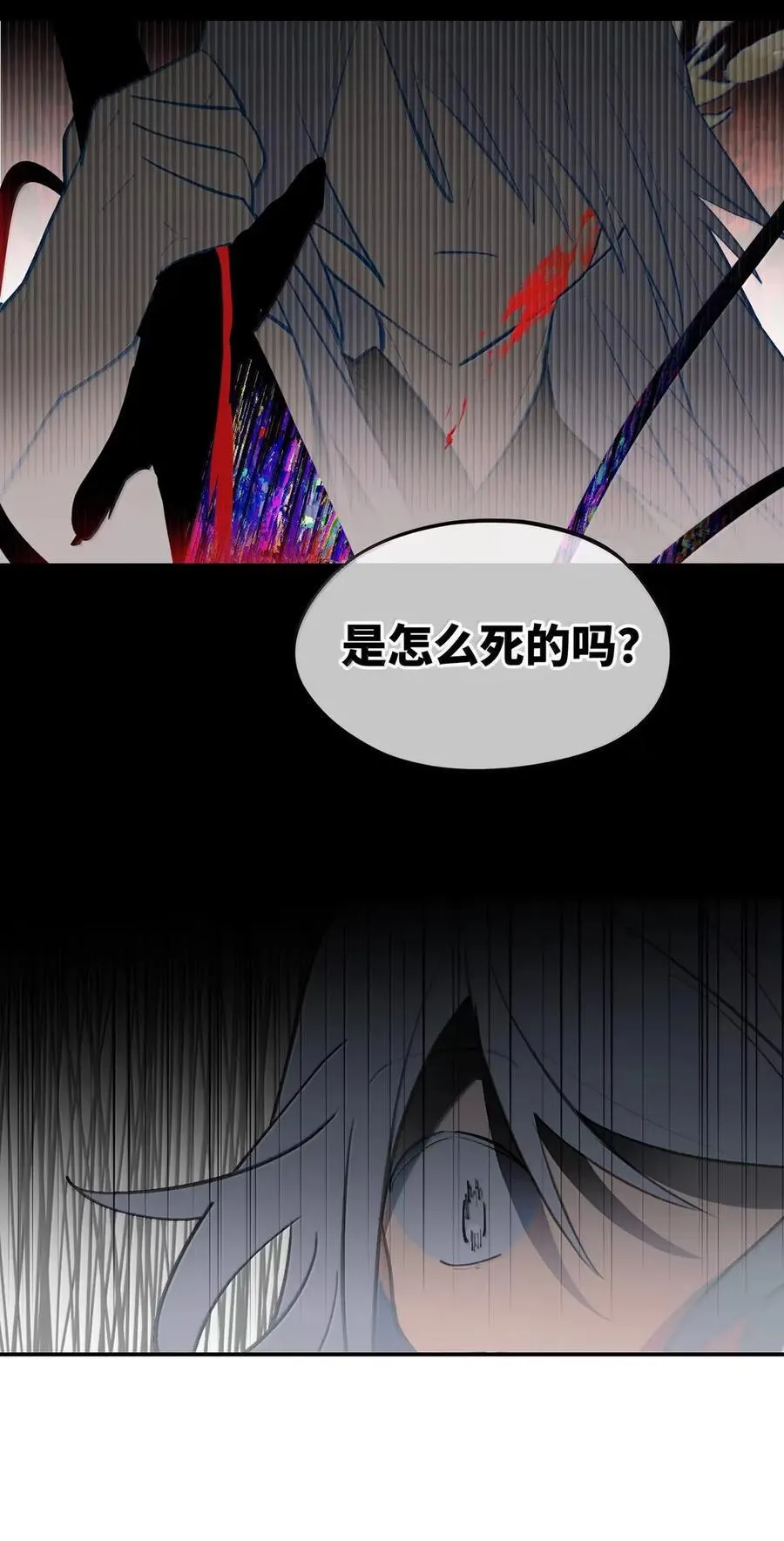 076 “我在此处”41