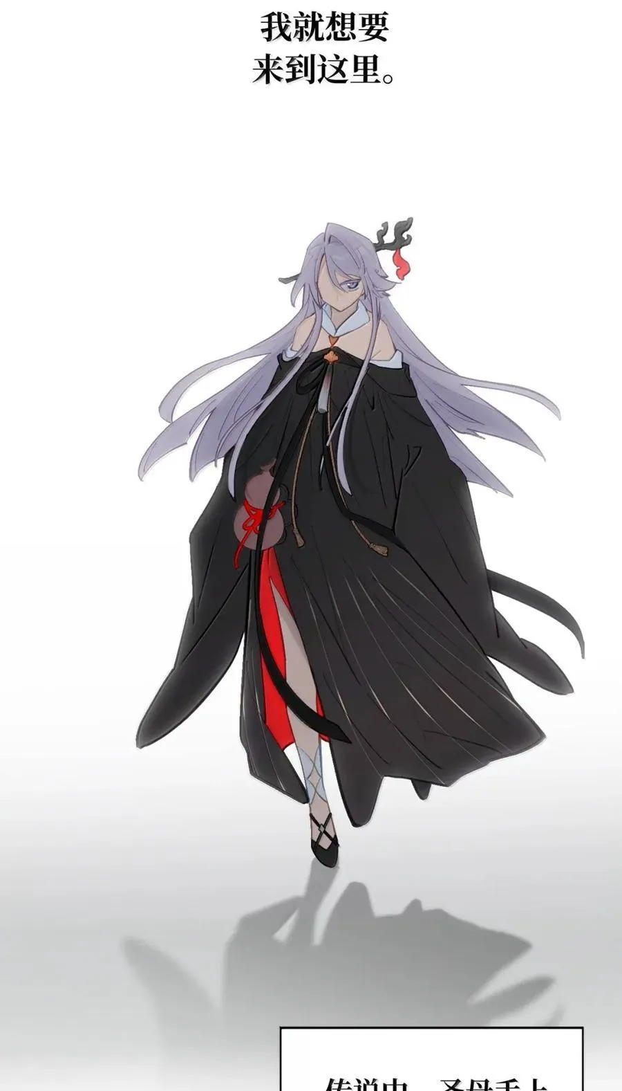 075 非神论16