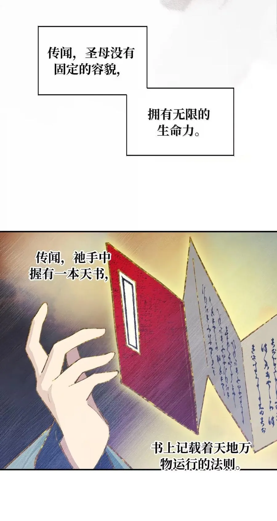 075 非神论1