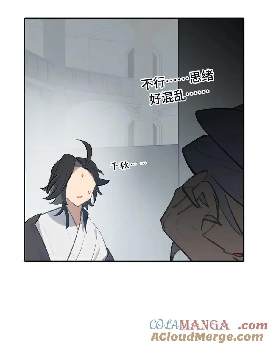 076 “我在此处”24