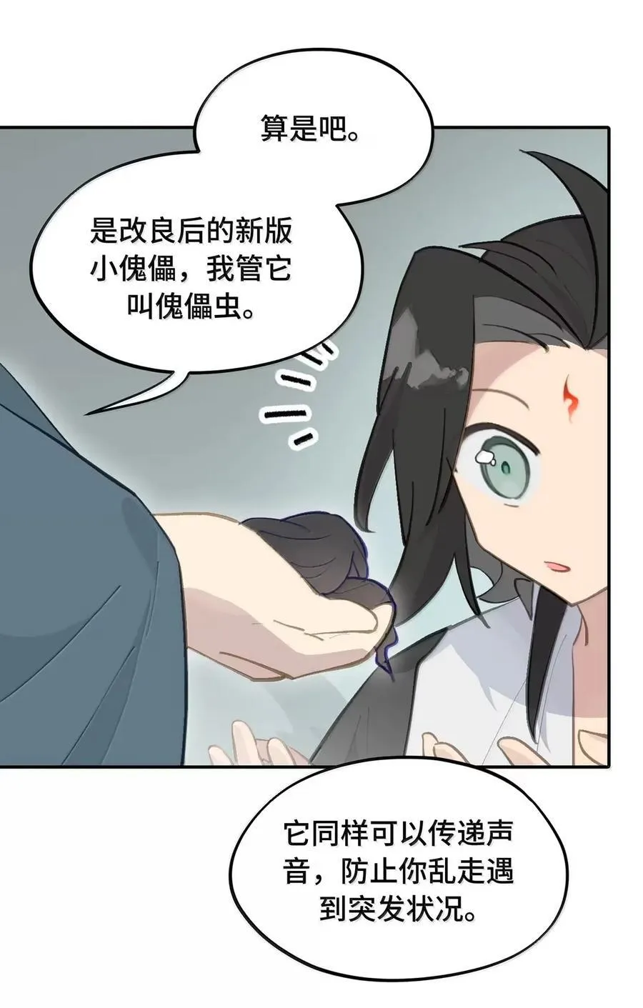 075 非神论8