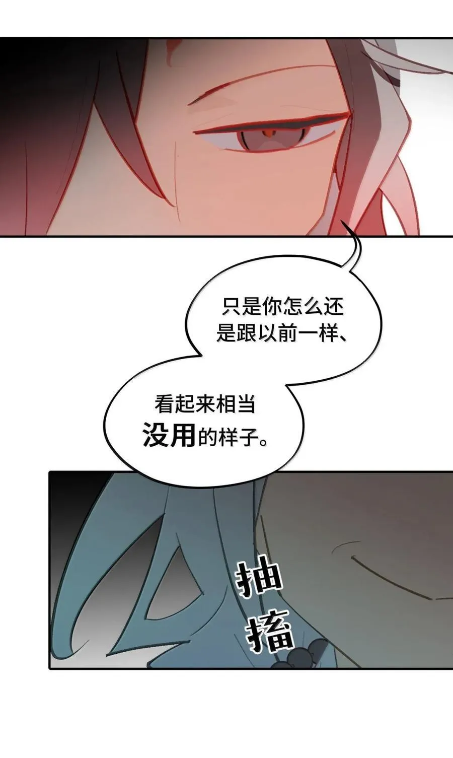 076 “我在此处”10