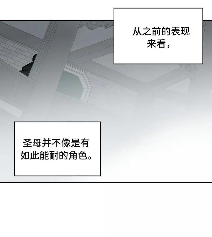076 “我在此处”56