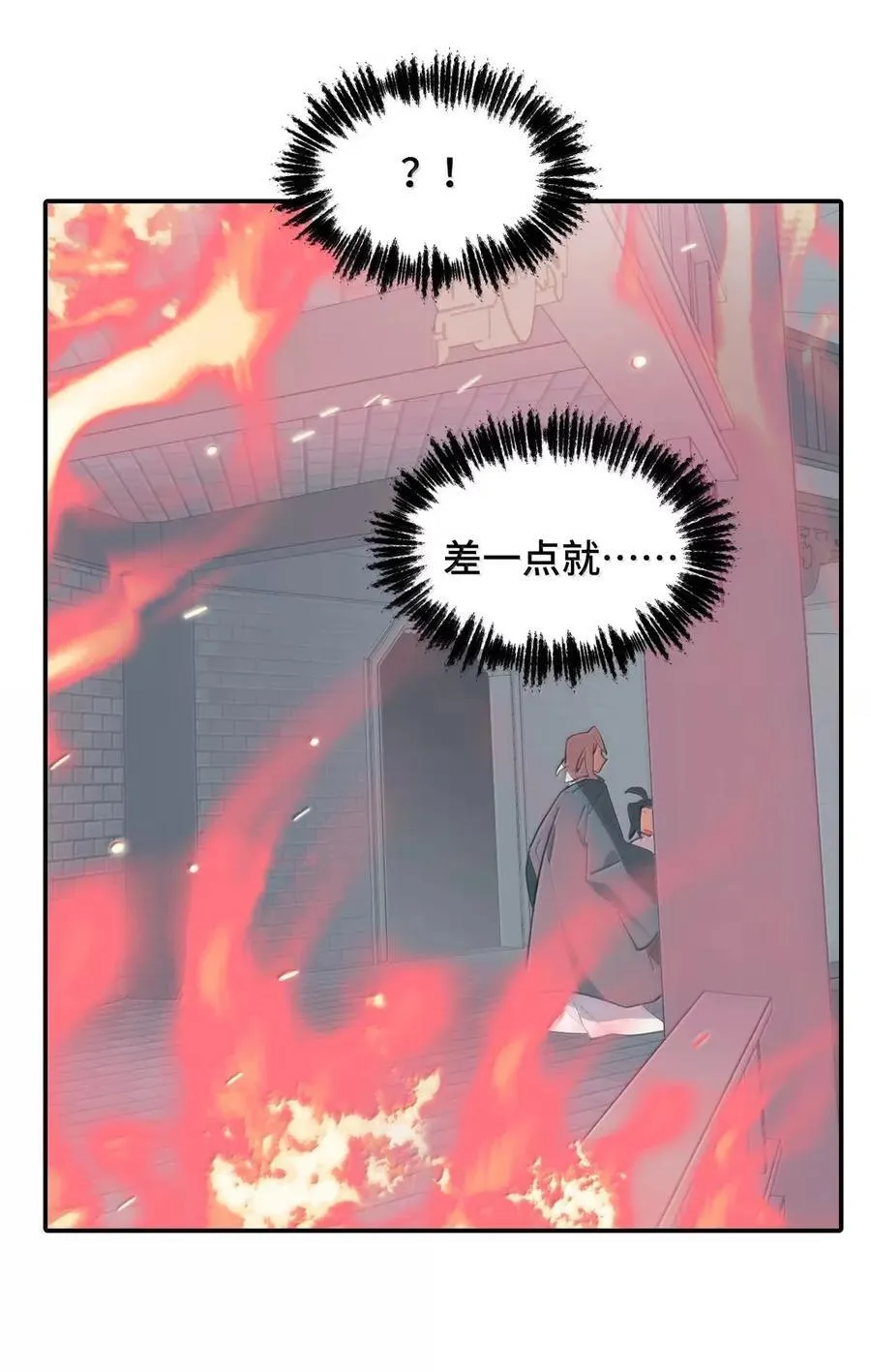 076 “我在此处”35