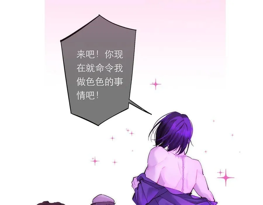 第71话 梦醒无痕73