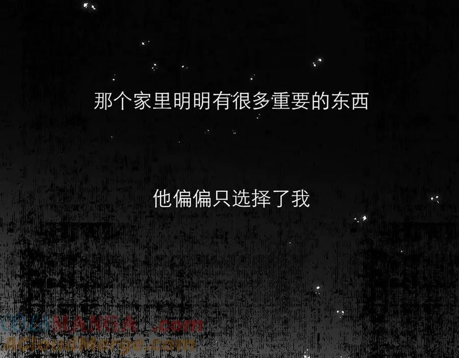 第69话 往事12