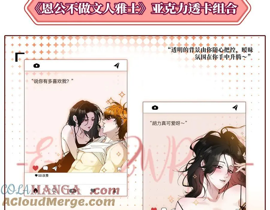 周边8
