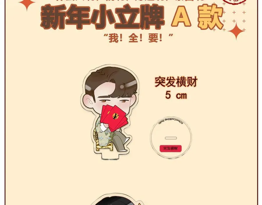 周边3