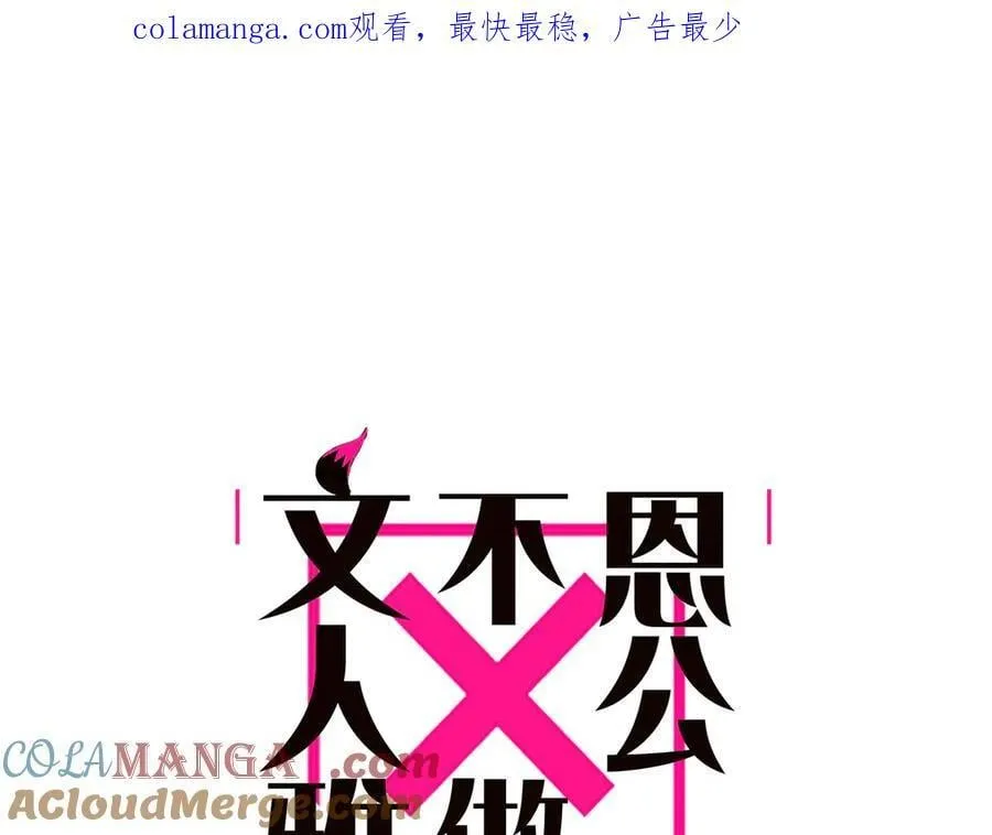第71话 梦醒无痕0