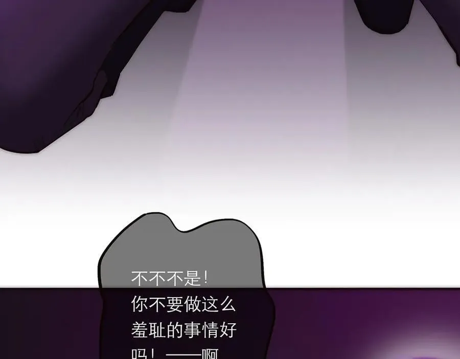 第71话 梦醒无痕57