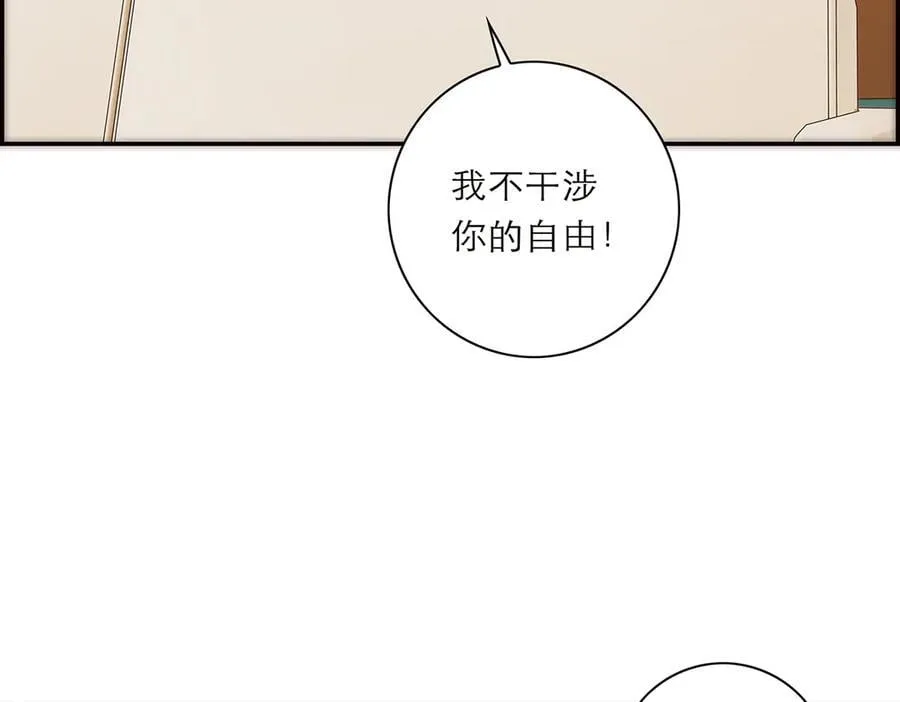 第70话 变回来了83