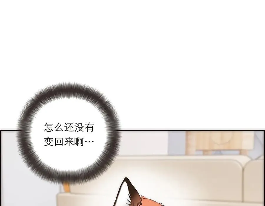 第70话 变回来了50