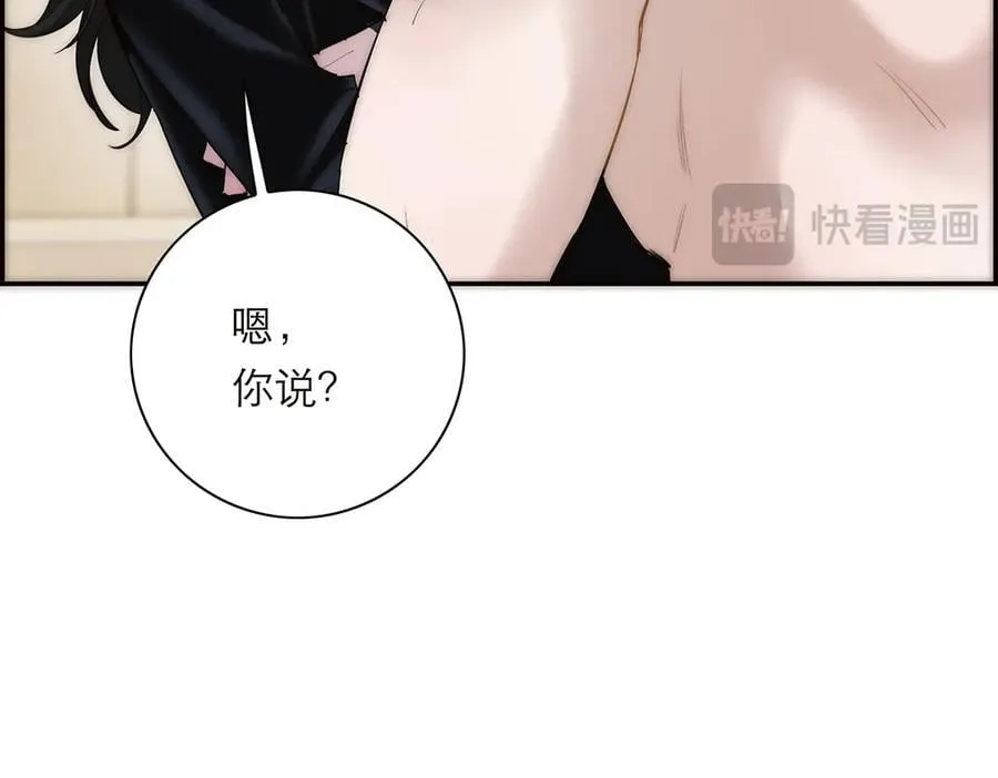 第70话 变回来了118
