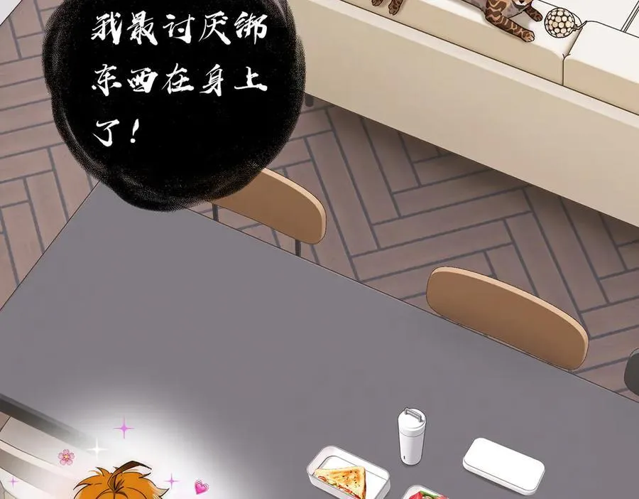 第71话 梦醒无痕103