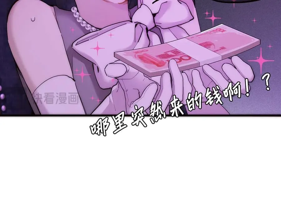 第71话 梦醒无痕77