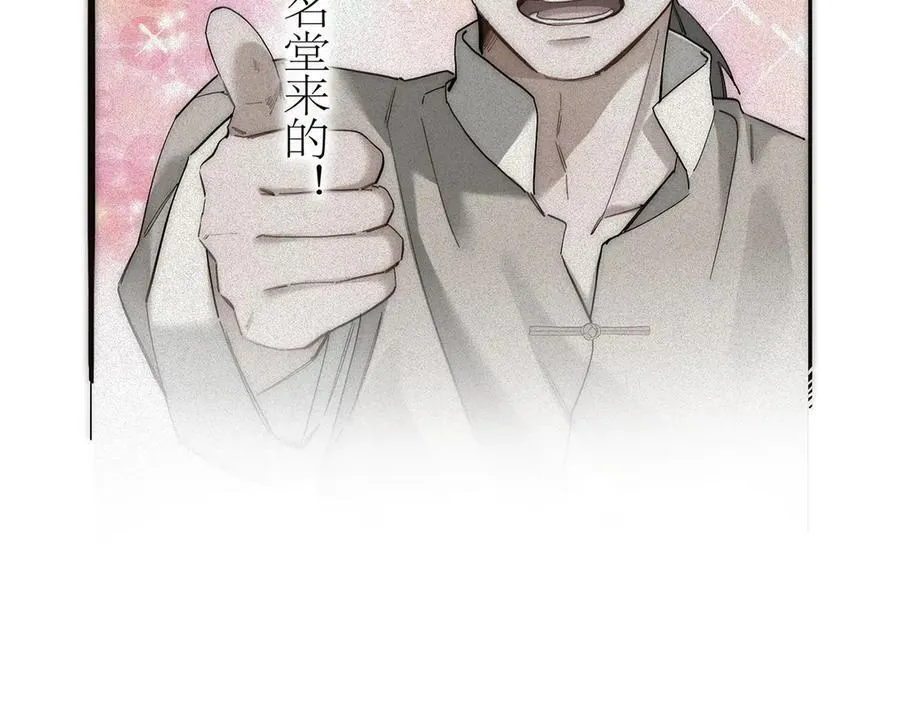 第70话 变回来了9