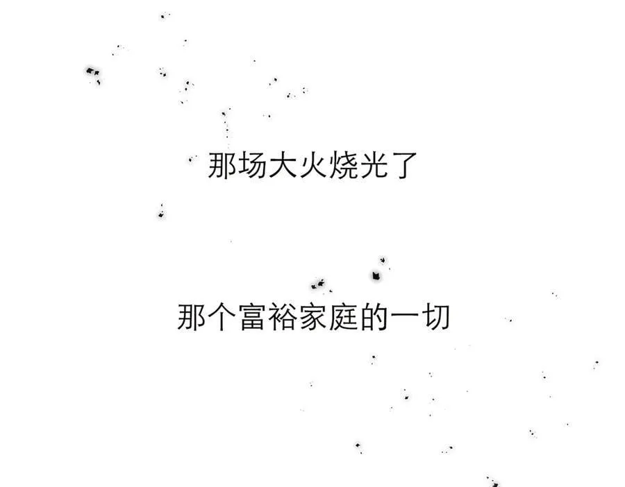 第69话 往事6