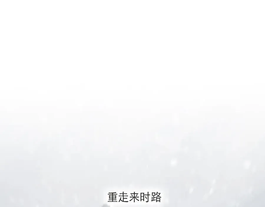 第69话 往事141