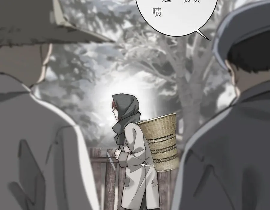 第69话 往事82