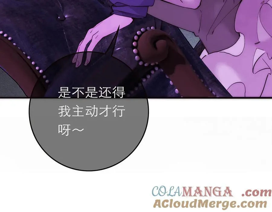第71话 梦醒无痕80