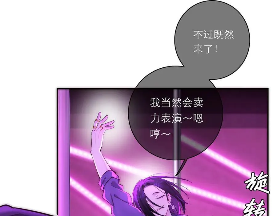 第71话 梦醒无痕51