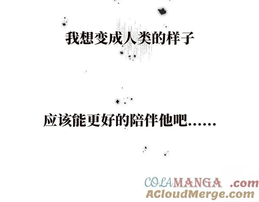 第69话 往事36