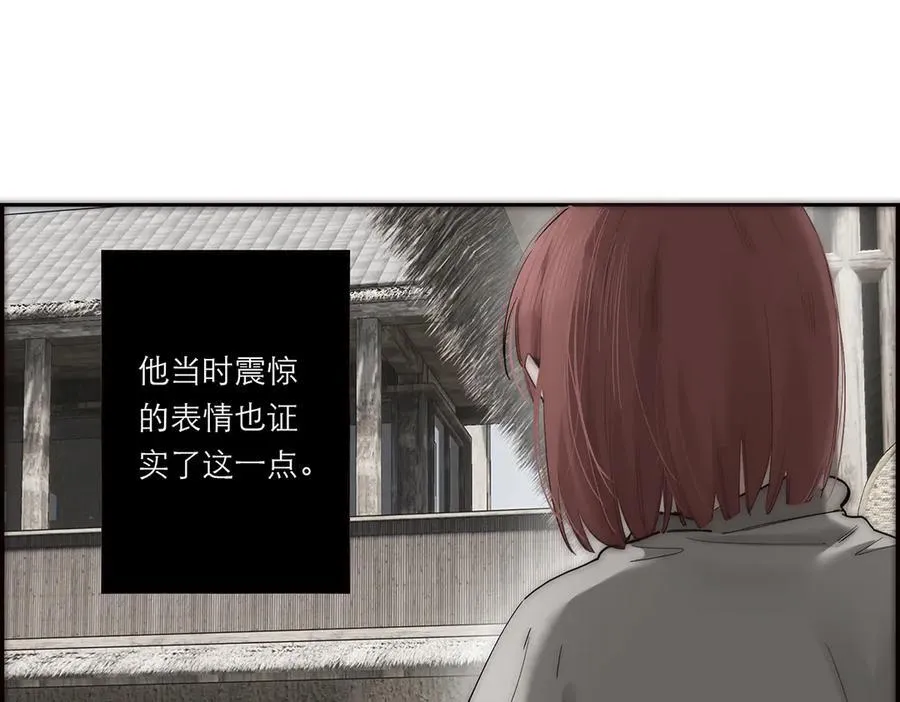 第69话 往事41