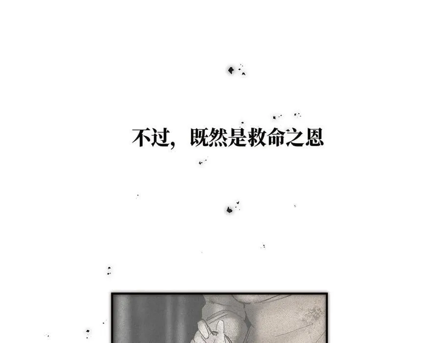 第69话 往事69