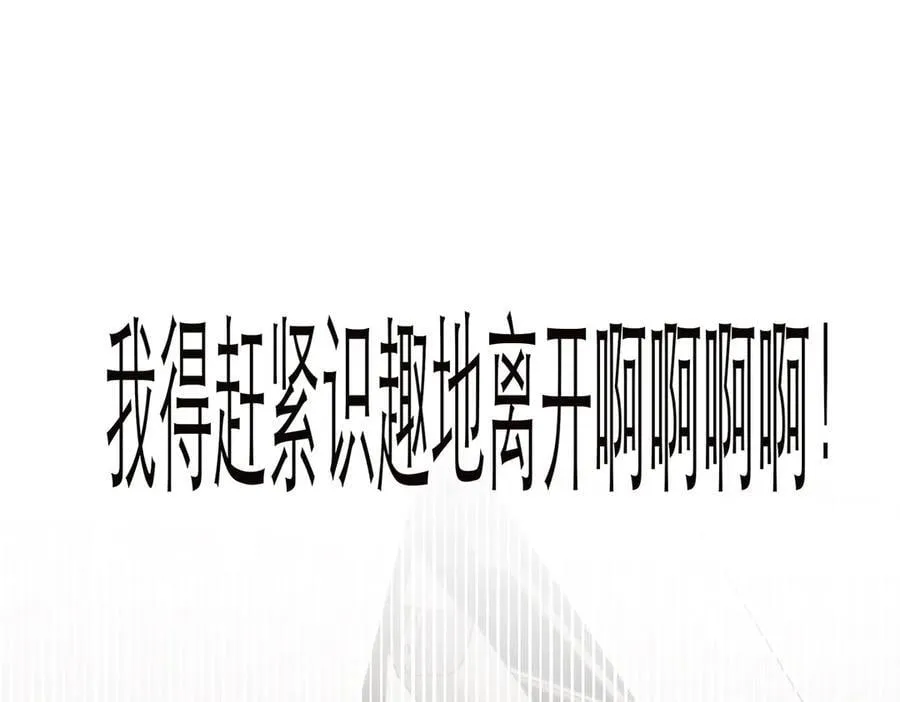 第71话 梦醒无痕9