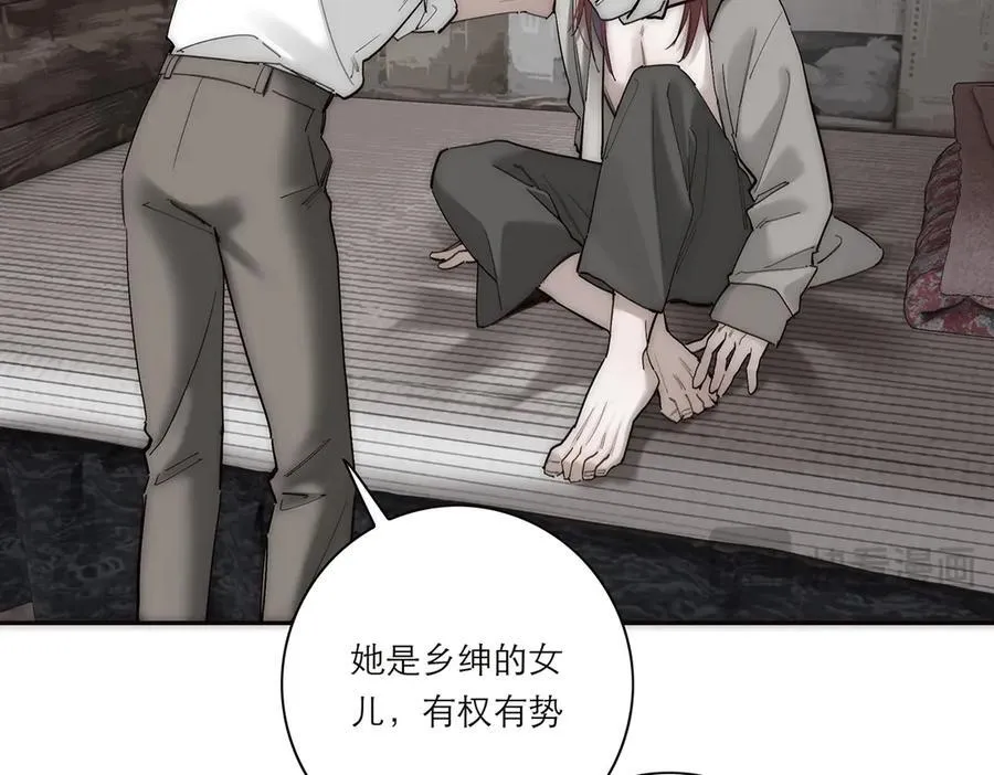 第69话 往事126