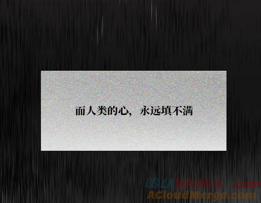 第69话 往事132