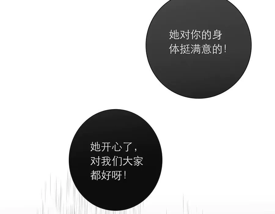 第69话 往事129