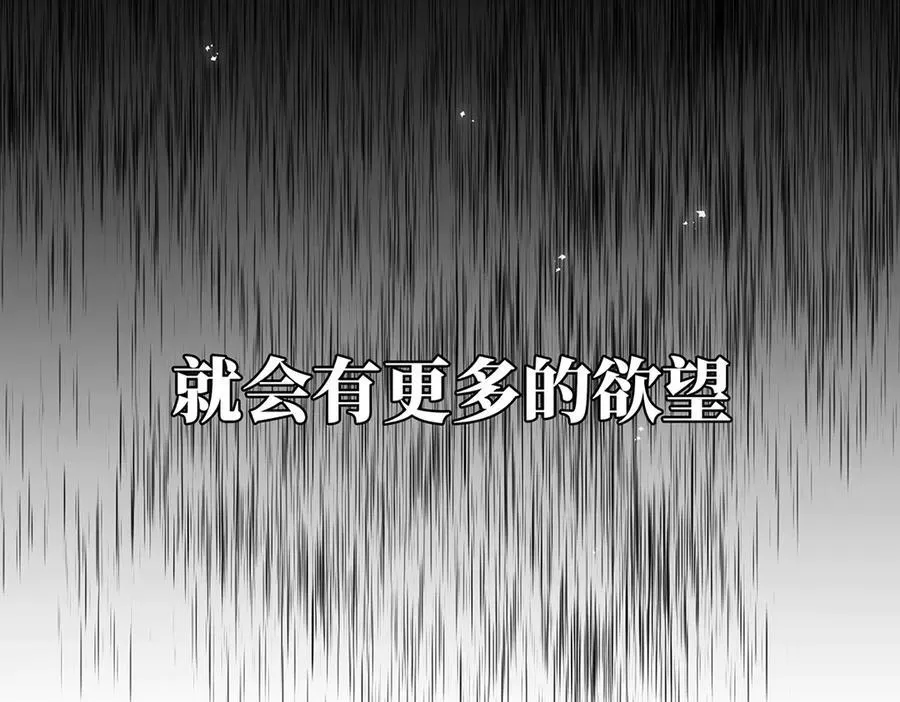 第69话 往事59