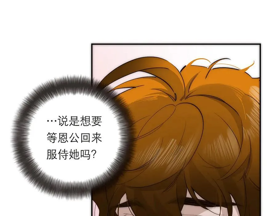 第70话 变回来了119
