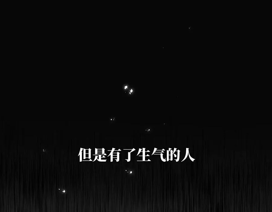 第69话 往事58