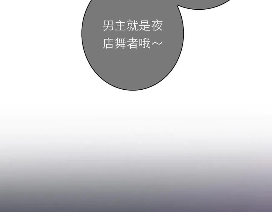 第71话 梦醒无痕66