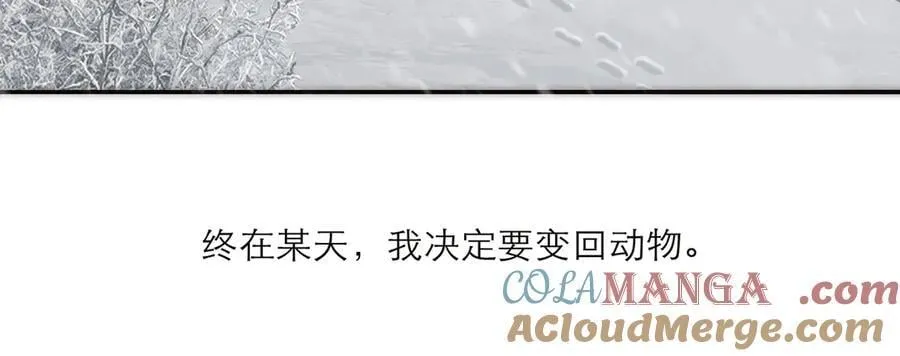 第69话 往事140