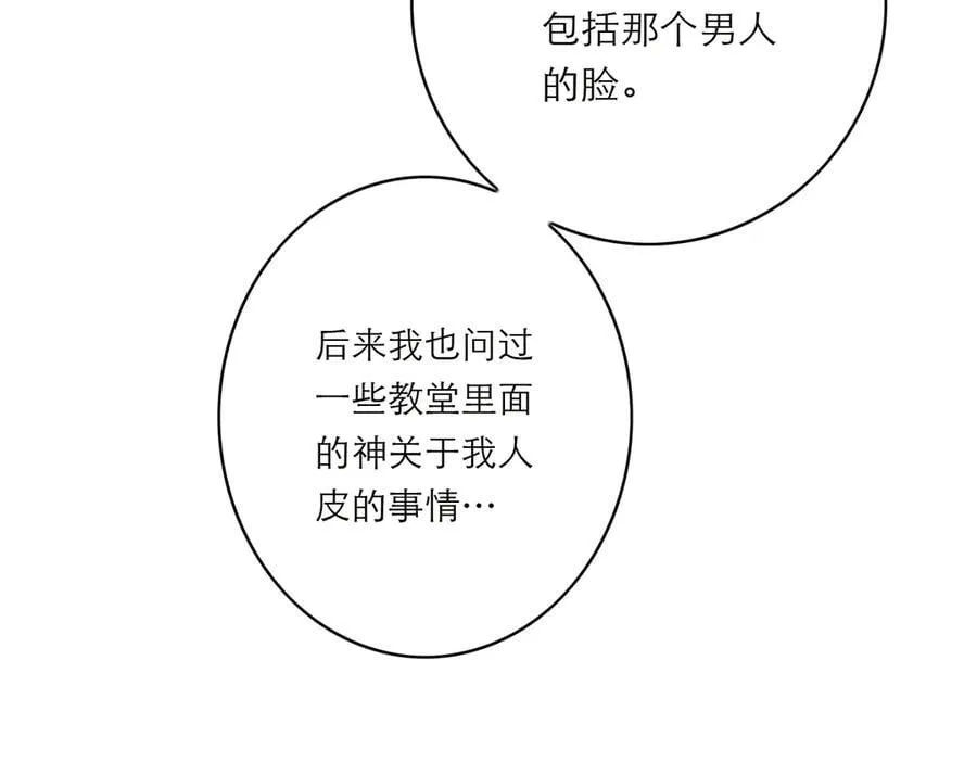 第69话 往事162