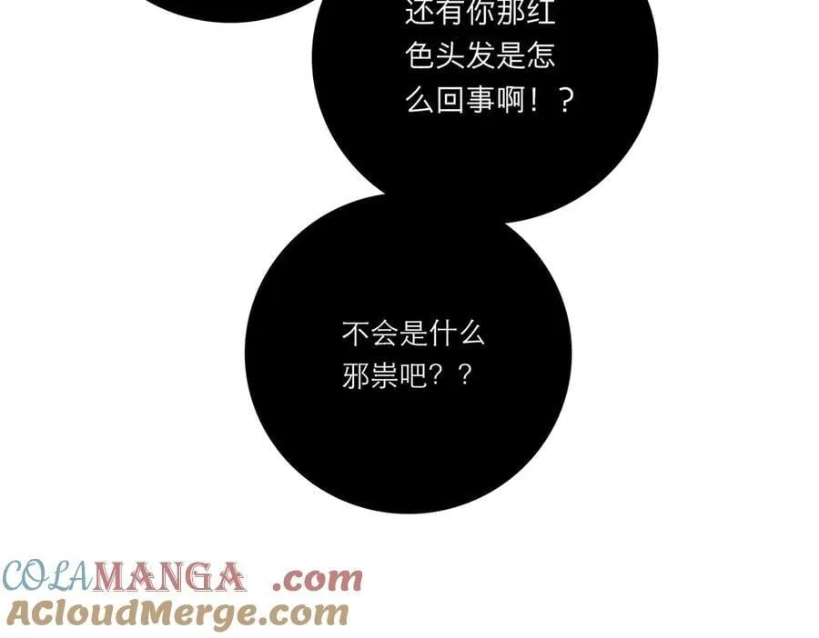 第69话 往事108
