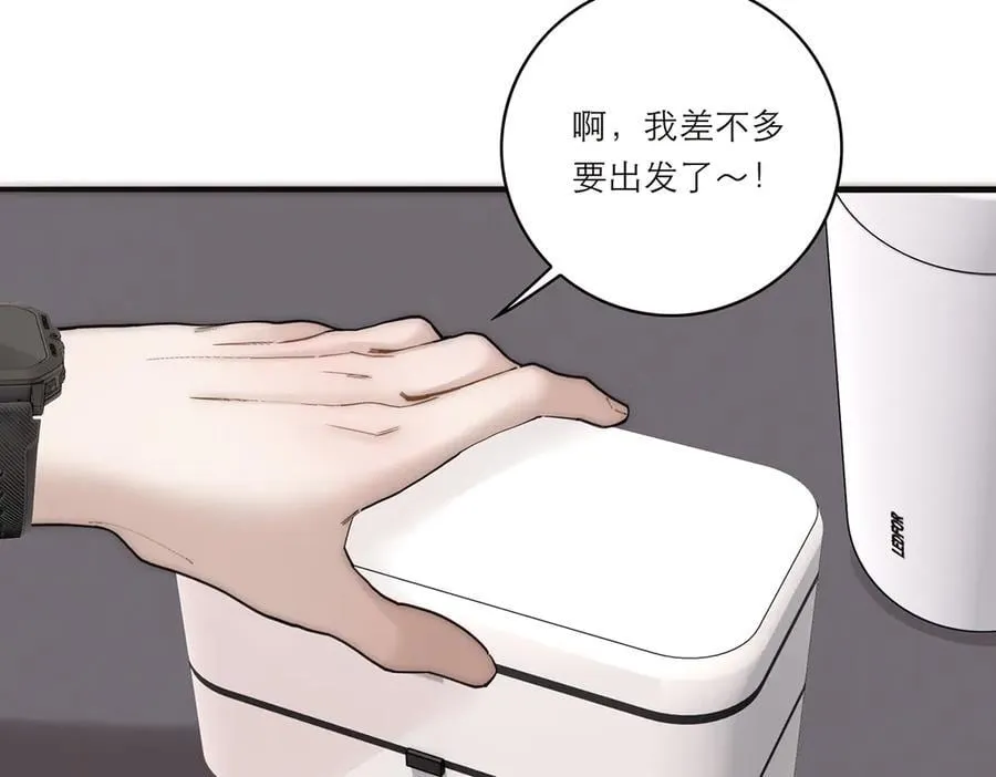 第71话 梦醒无痕106