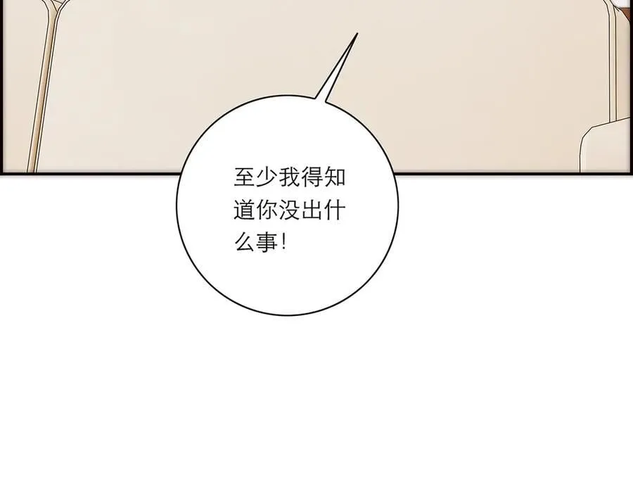 第70话 变回来了85