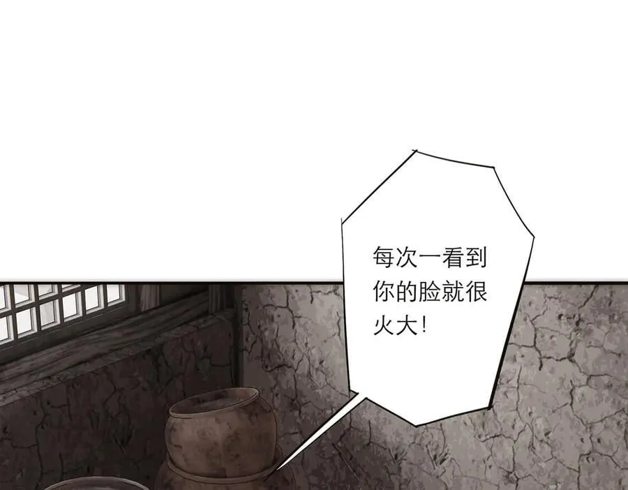 第69话 往事118